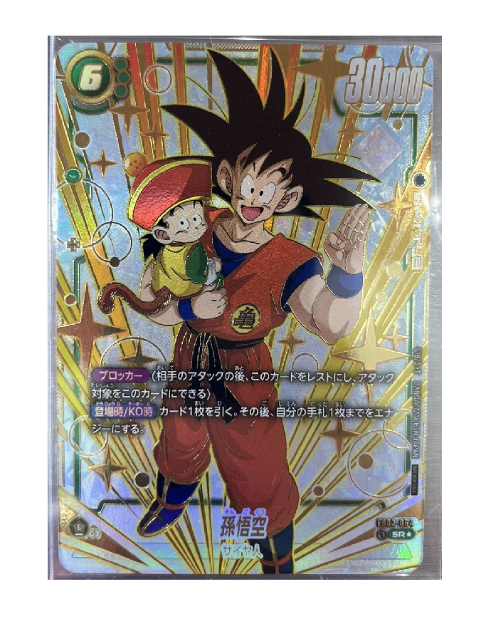 TOP CARD - 名古屋市大須のトレーディングカード専門店 | シングル