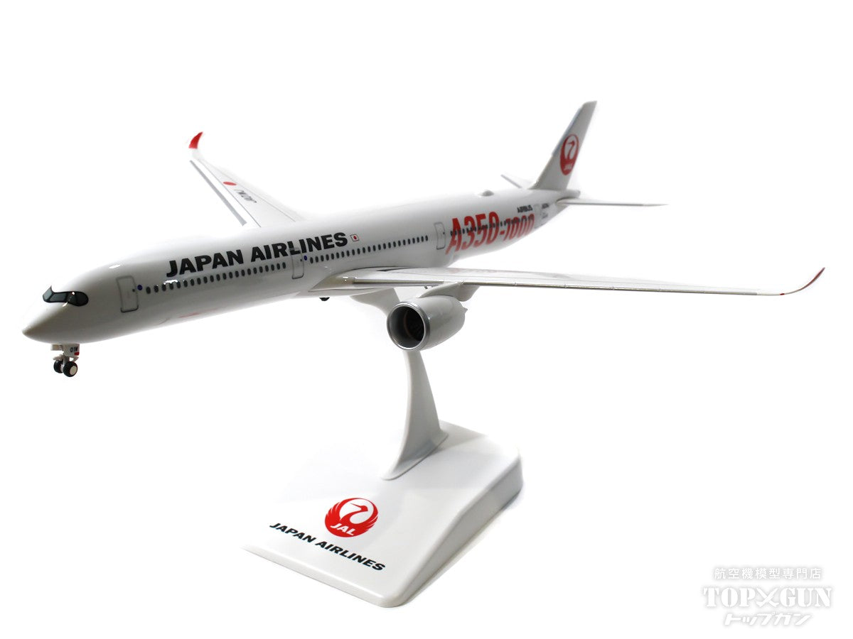 JAL AIRBUS A350-1000 1:200 モデルプレーン JAL AIRBUS A350-1000 1