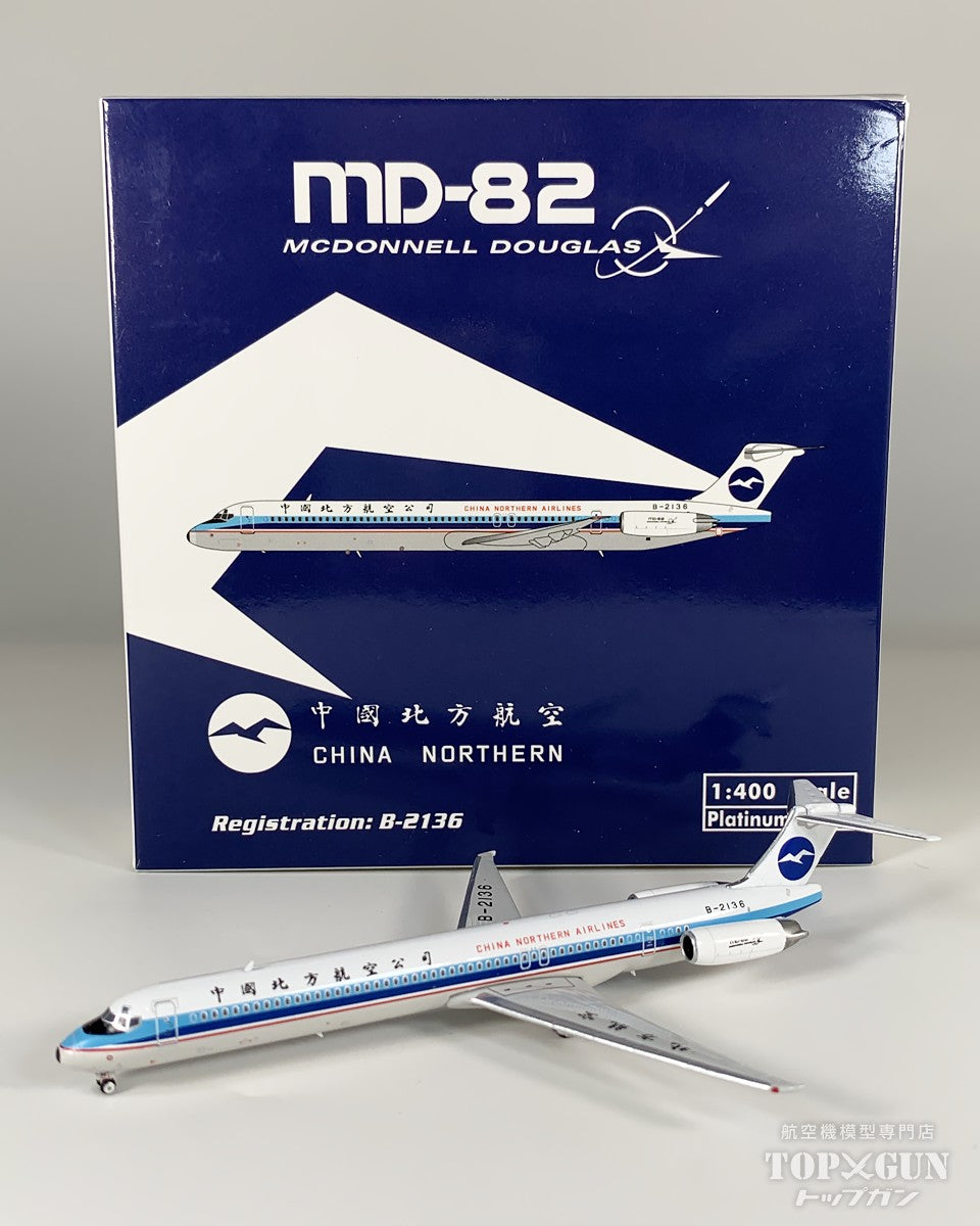 Phoenix MD-82 中国北方航空 B-2136 1/400 [12008]