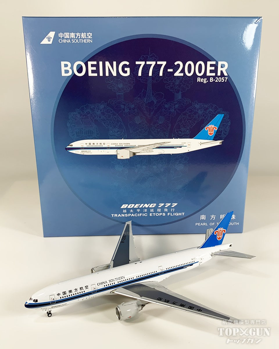 NG Models B777-200ER 中国南方航空 「PEARL OF THE SOUTH - 南方明珠