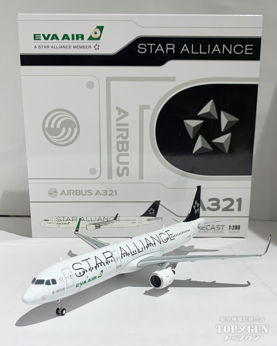 JC Wings A321 エバー航空 Star Alliance B-16206 1/200 [XX20204]