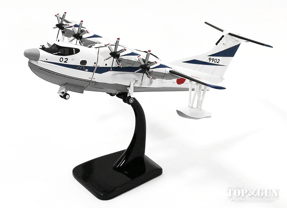 Avioni-X 新明和 US-2飛行艇 海上自衛隊 試作2号機 1/200 ※レジン製