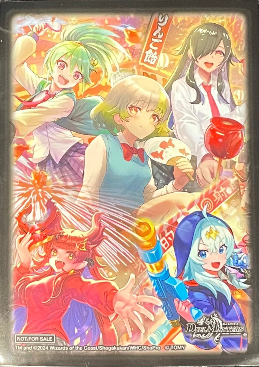 SPカードスリーブ]ドラゴン娘スペシャルパックVer.』64枚入り – トレ