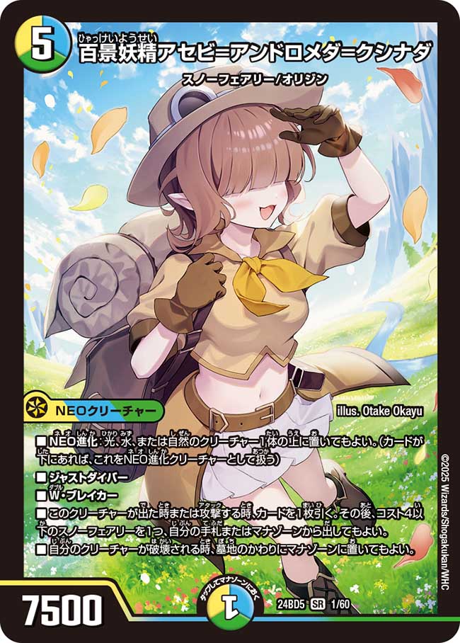 刊行初期キャンペーン品 ダンまち TCセット 刊行初期キャンペーン品