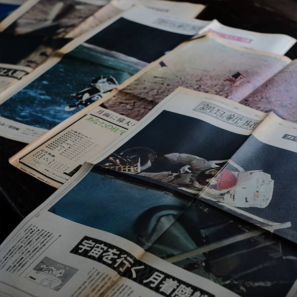 アポロ11号 月面着陸 新聞 – zakka store towi