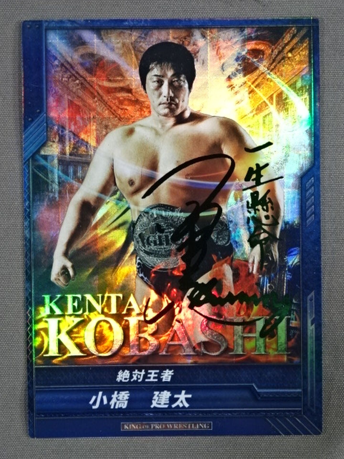 小橋建太/FINAL BURNING in Budokan 小橋建太引退記念試… Amazon.co.jp