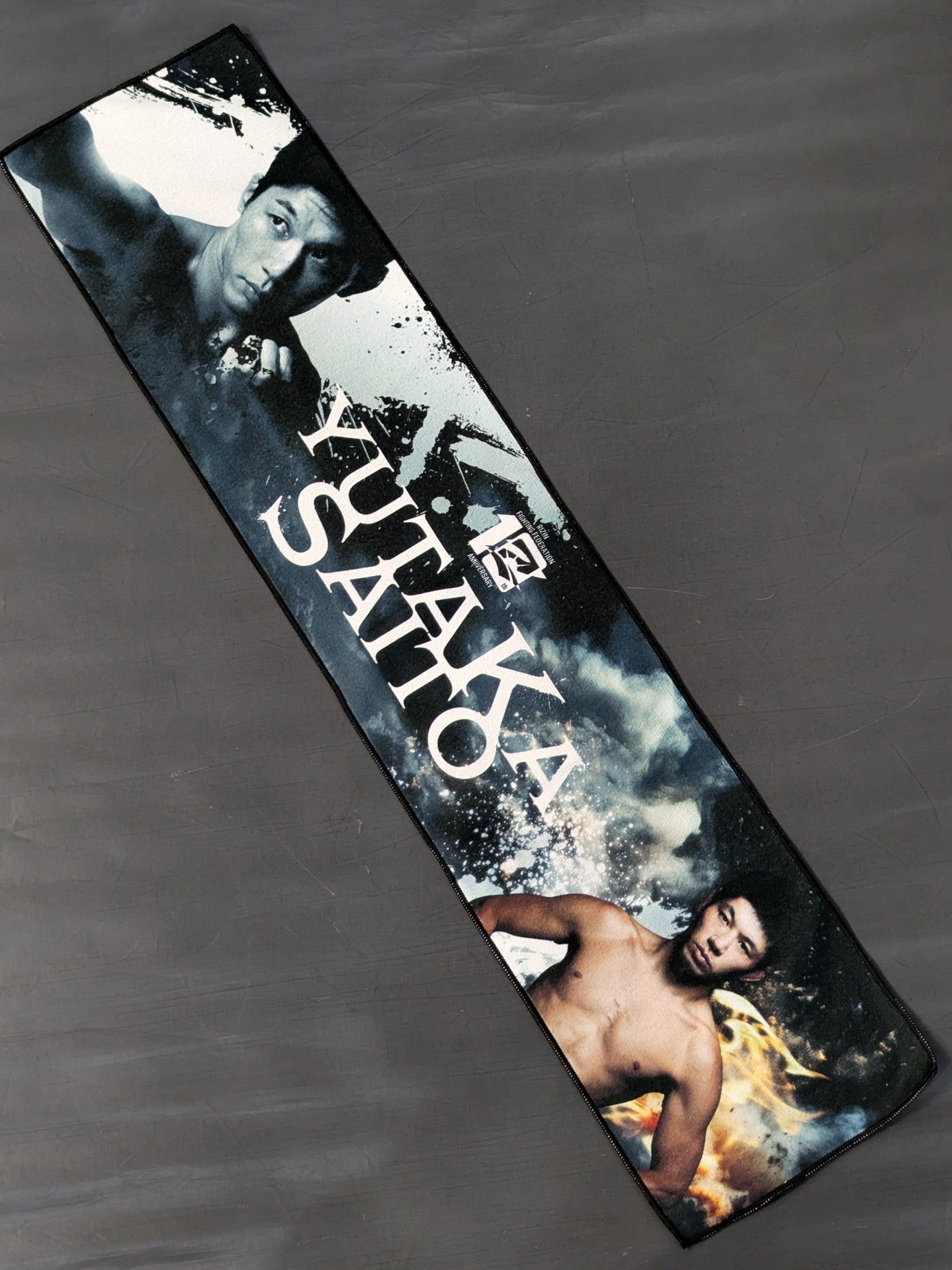 斎藤裕 応援タオル(一番くじ) – 闘道館