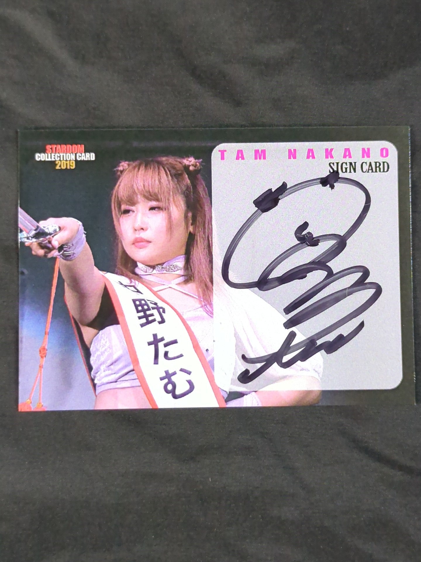 2018 STARDOM COLLECTION CARD 中野たむ 公式サインカード – 闘道館