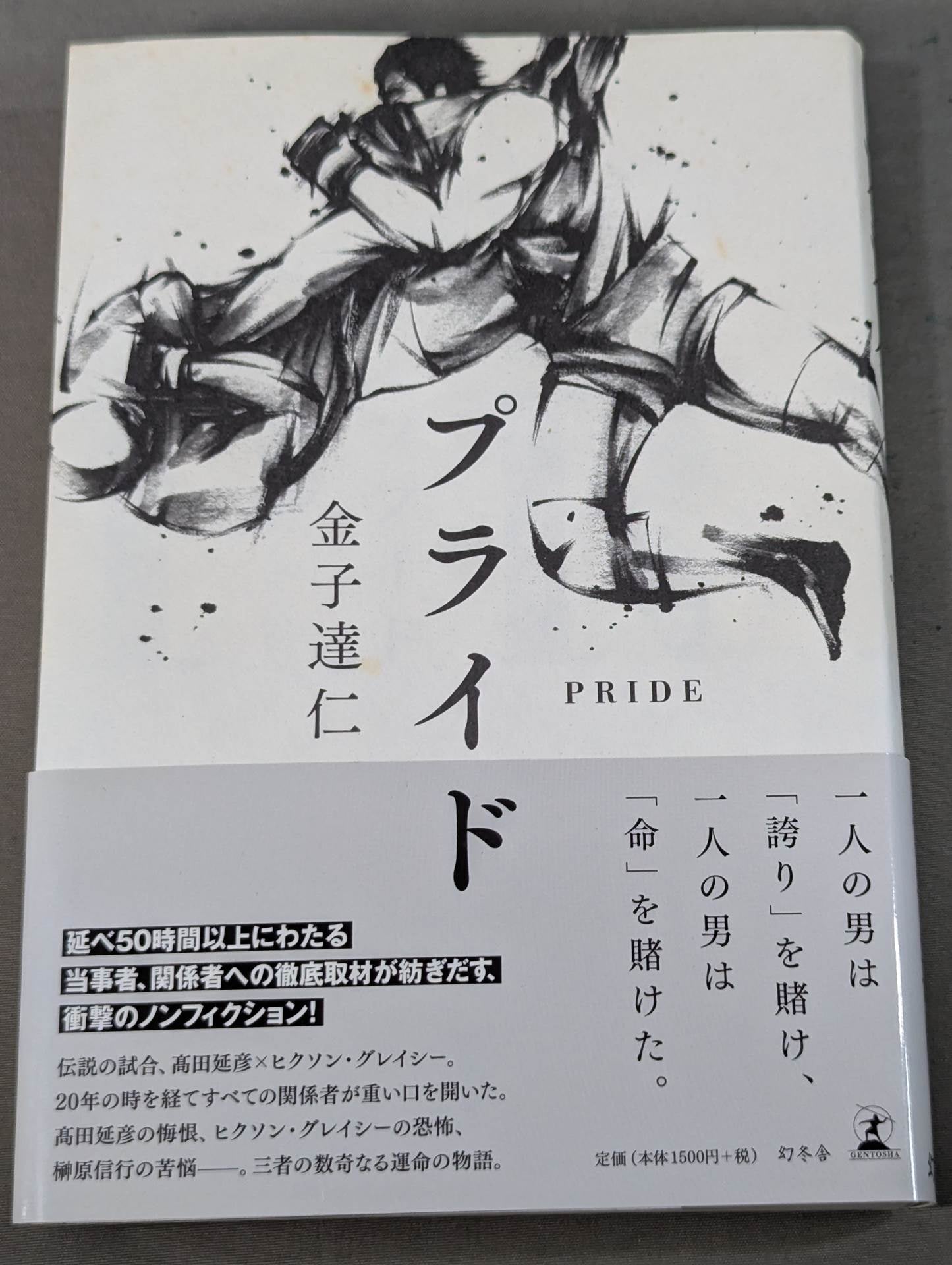 fripSide サイン入り ポスター fripSide 直筆サイン入りポスター