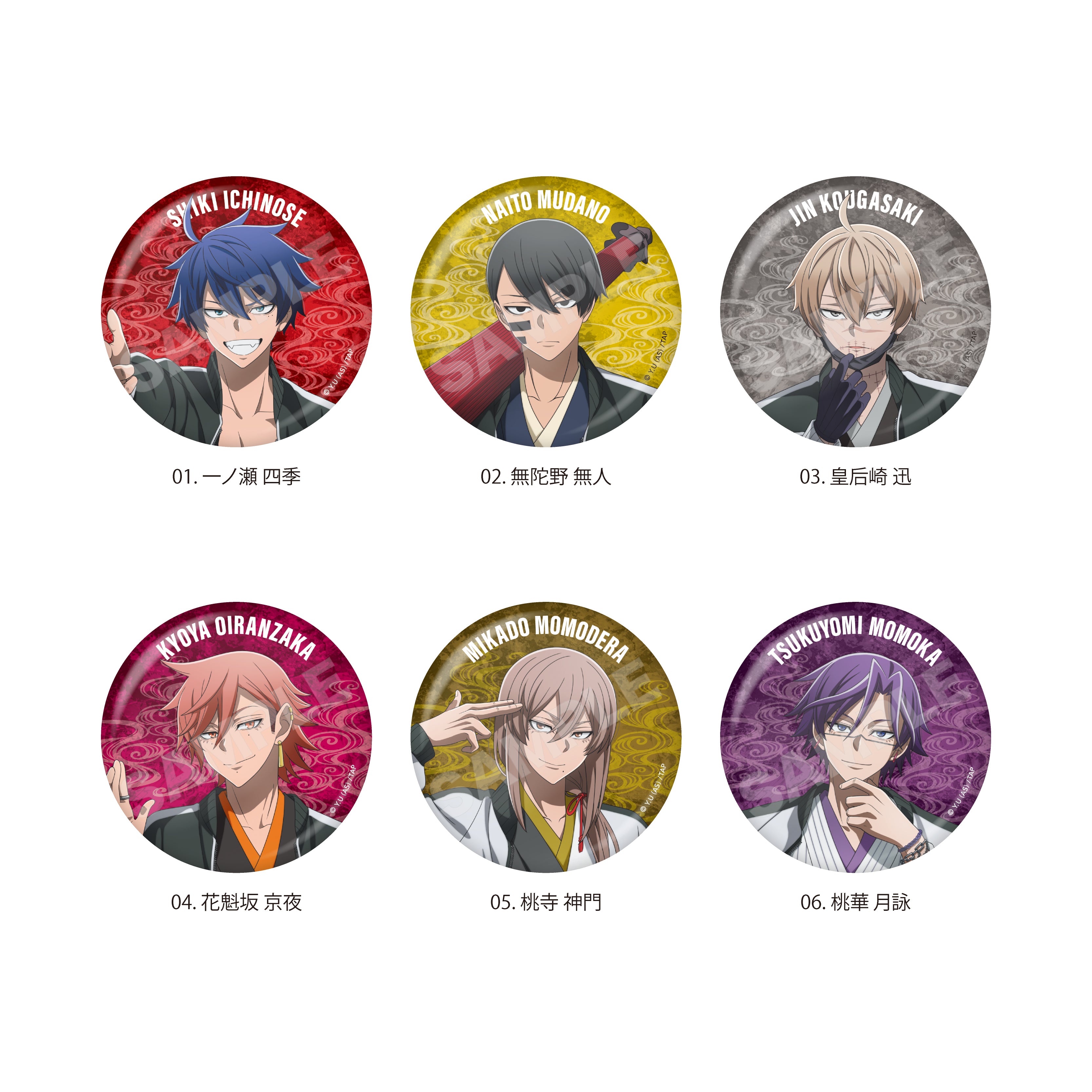 桃源暗鬼】スカジャン×着物ver. メタリック缶バッジ /01 全6種（セット