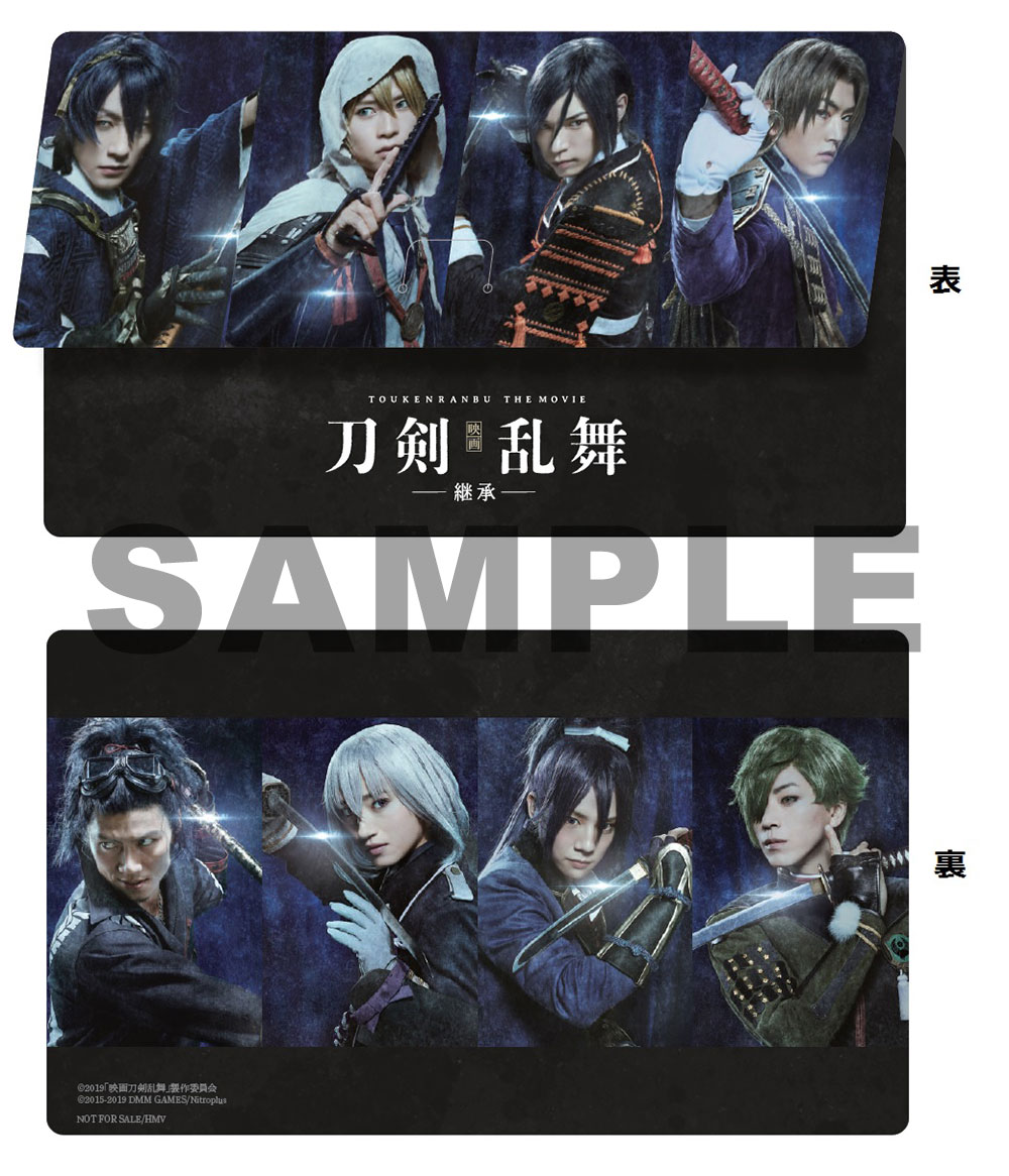 2019年6月19日（水）Blu-ray＆DVD 発売｜『映画刀剣乱舞』2019年1月18