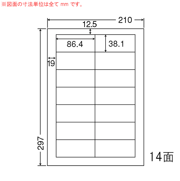 商品詳細表示｜東洋印刷 - ナナワード LDW14Q