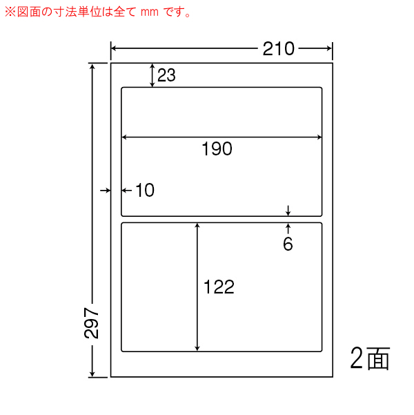 商品詳細表示｜東洋印刷 - ナナワード LDW2I