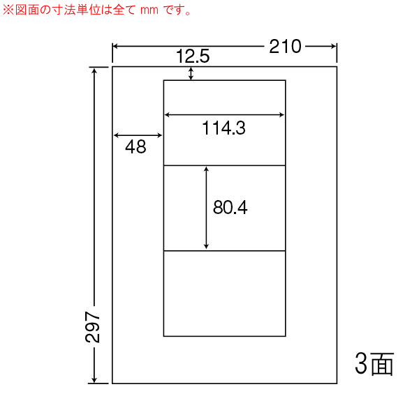 商品詳細表示｜東洋印刷 - ナナワード LDW3G