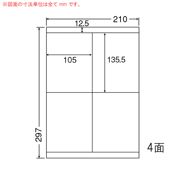 商品詳細表示｜東洋印刷 - ナナワード LDZ4I