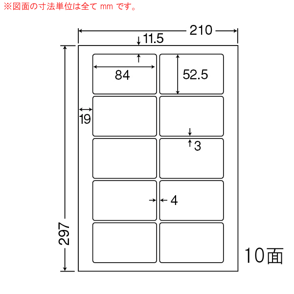 商品詳細表示｜東洋印刷 - カラーレーザープリンタ用耐水光沢紙ラベル