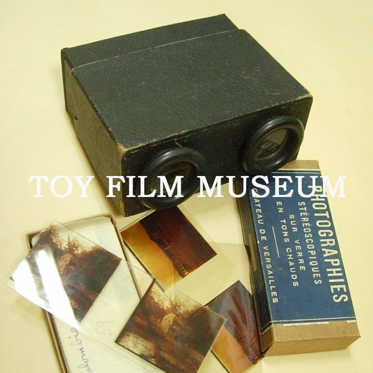 ステレオ・ビュワー｜展示物｜おもちゃ映画ミュージアム