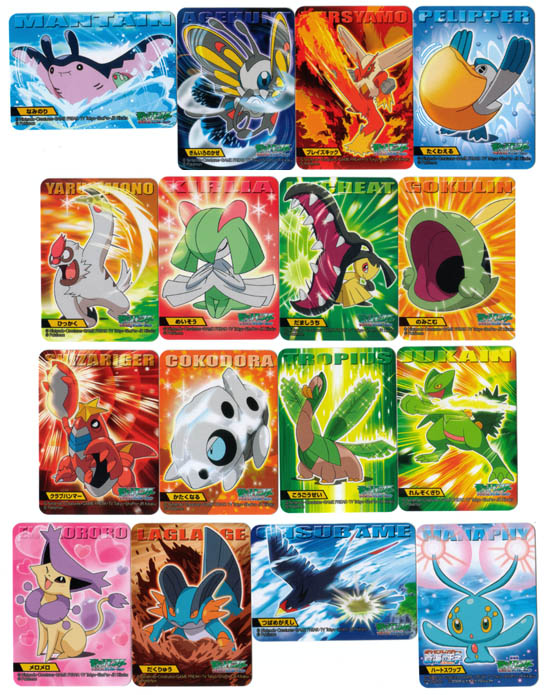 キメわざポケモンキッズ4