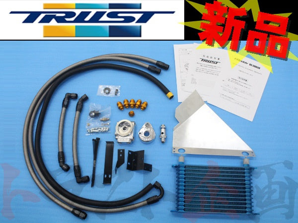 TRUST オイルクーラー スカイラインGT-R R32/BNR32 RB26DETT