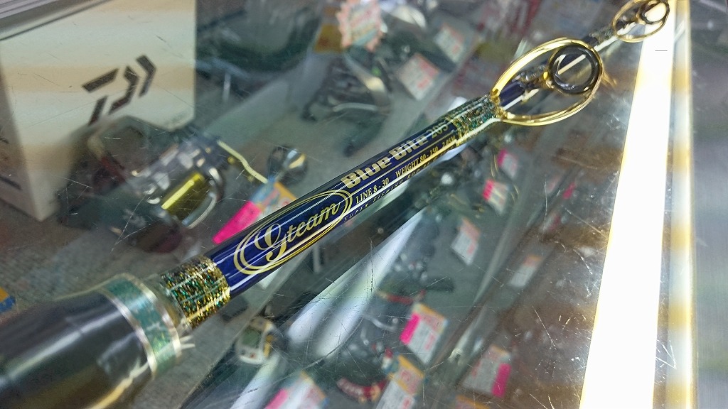 釣り具のジャイアント 小田原店 » Blog Archive » 剛樹ブルーバイト