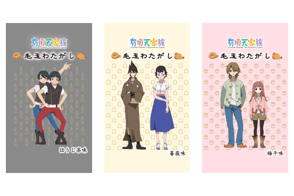 有頂天家族2 POP UP STORE 02 | TVアニメ「有頂天家族2」公式サイト