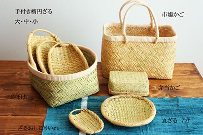 岩手鳥越竹細工】暮らしの道具 かご・ざる - うつわと暮らしのよみもの