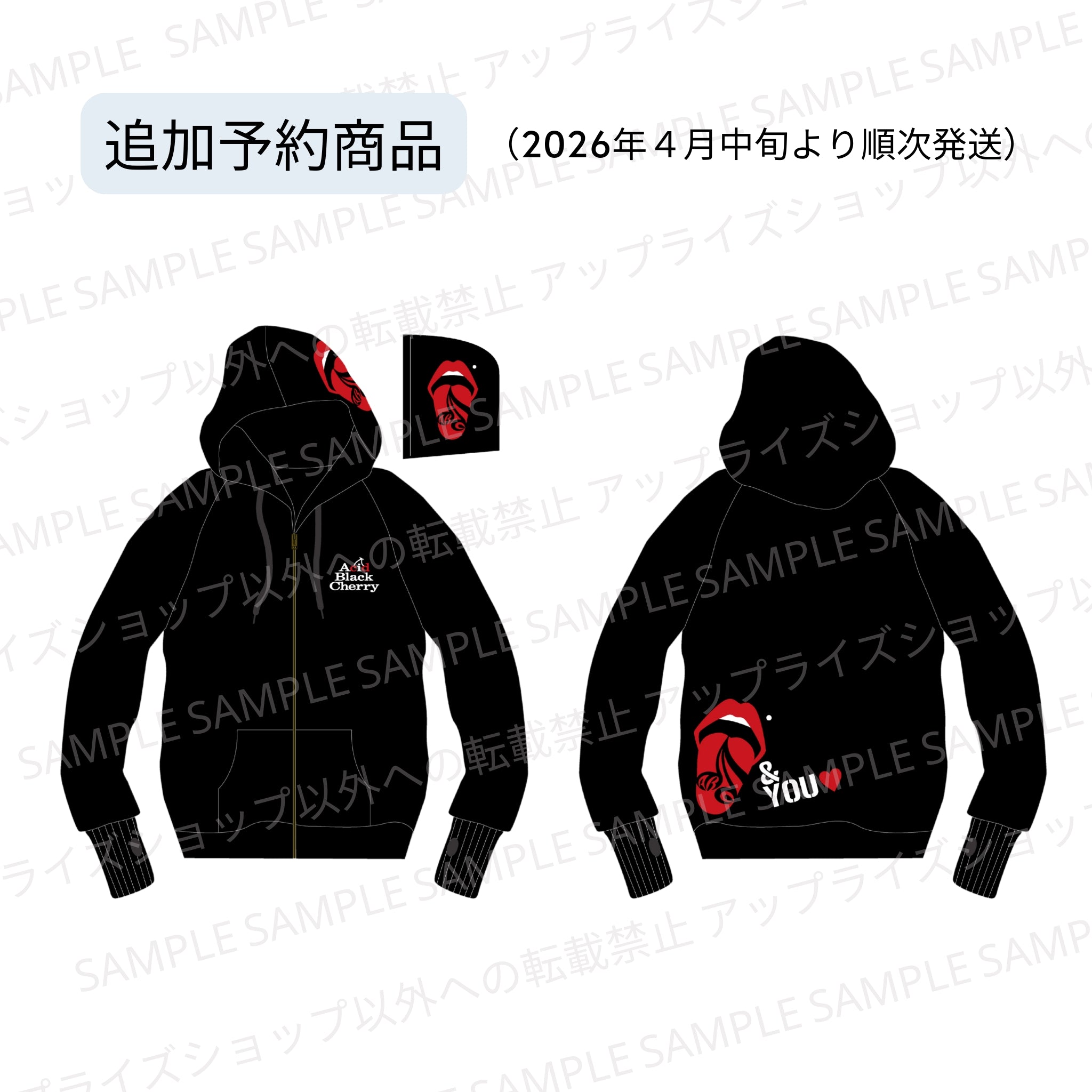 ABCパーカー(XL)（追加予約商品_2026年4月中旬より順次発送）