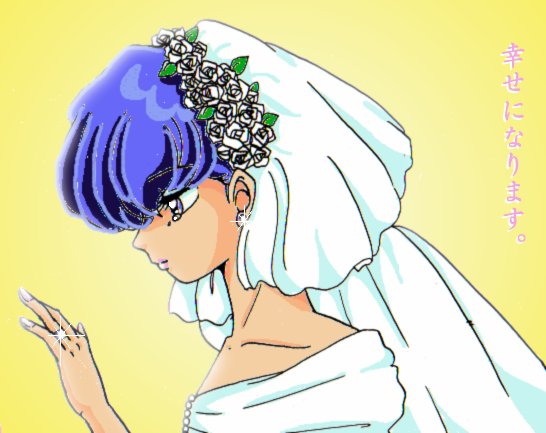 うる星イラスト・ギャラリー