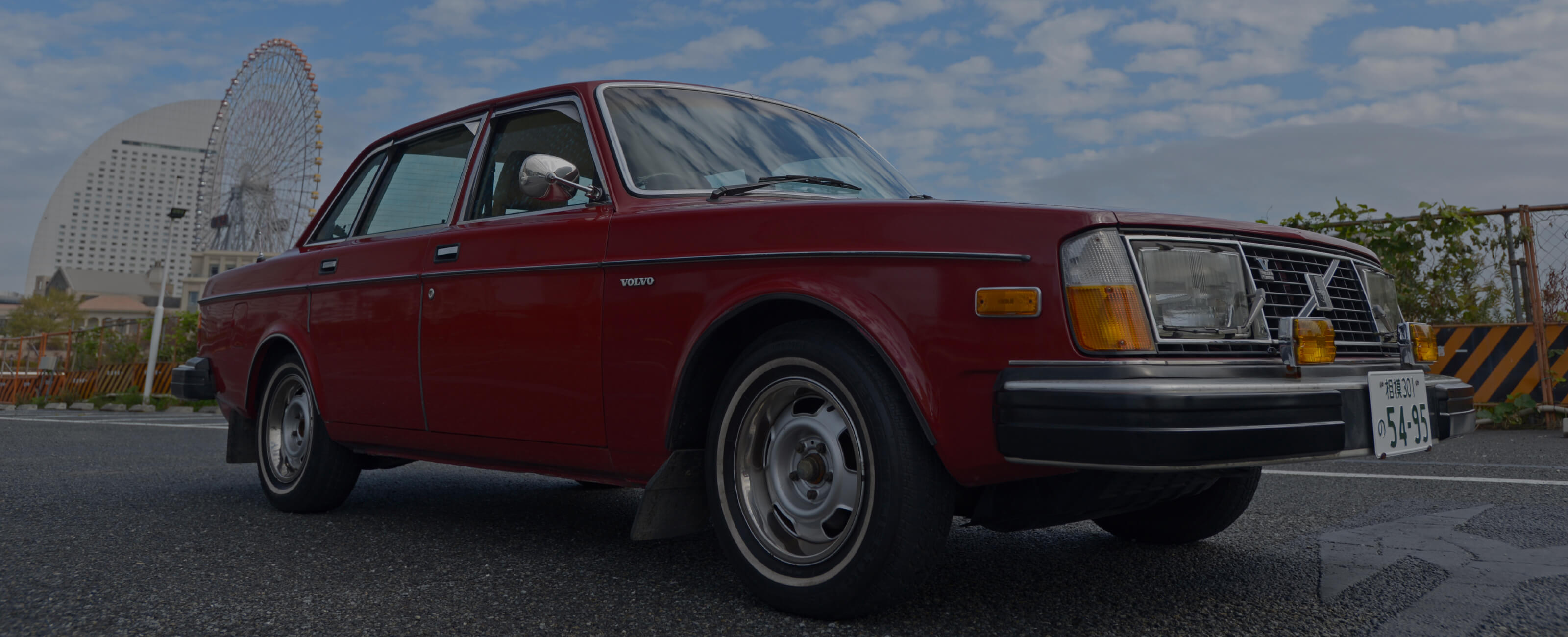 ボルボ240 専門店 ｜ ボルボ 専門店 ドクターV（Doctor.V）