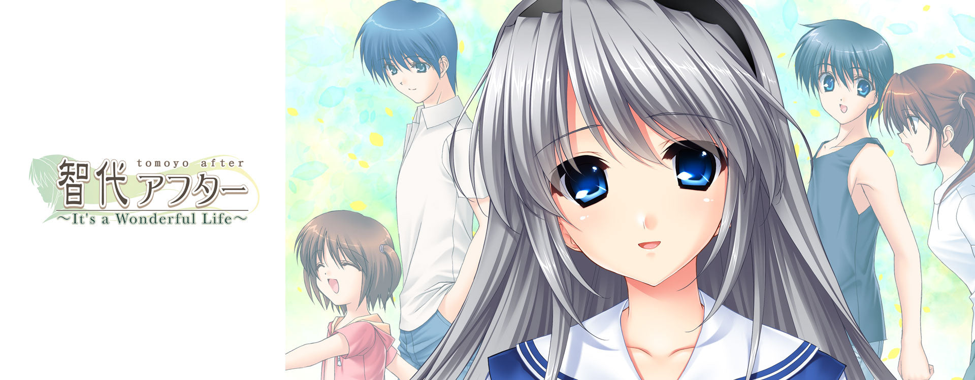 智代アフター – VA STORE｜ビジュアルアーツオンラインストア