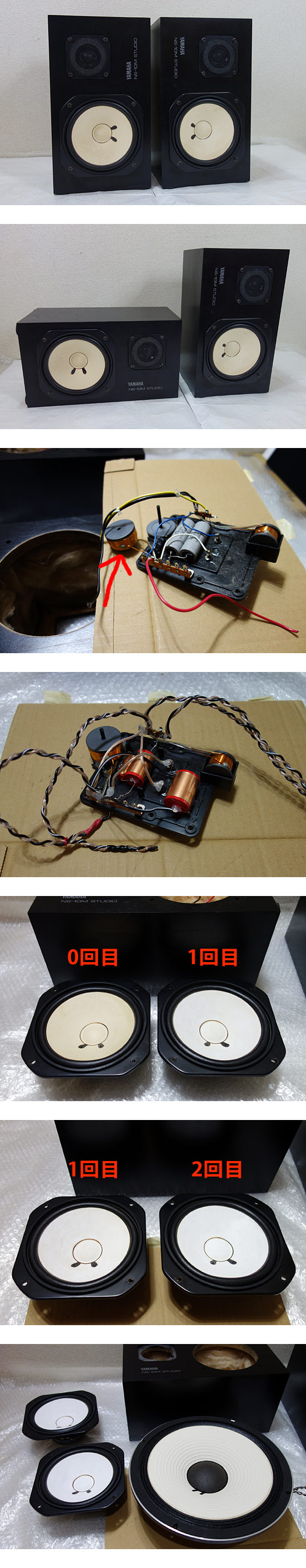 Yamaha(ヤマハ) 10Mstudio 新品復活フルレストア＆フルチューン