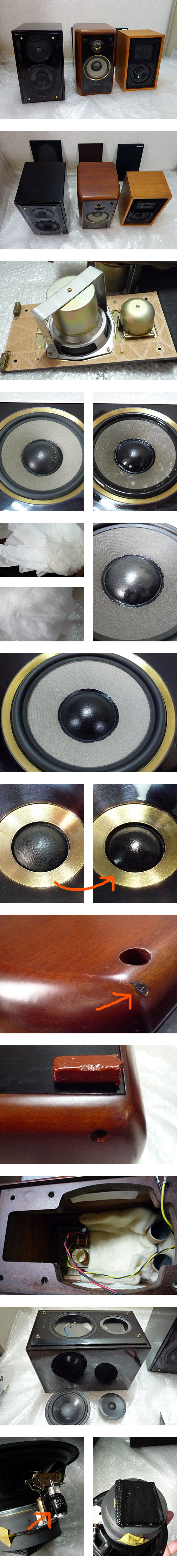 記念すべき第221回目は Made in japan 2種 超絶フルチューン