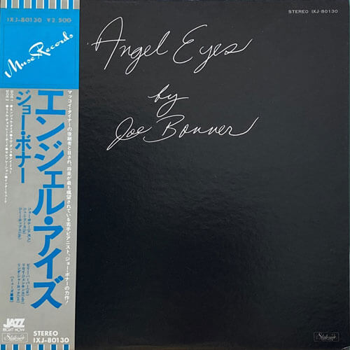 JOE BONNER / ANGEL EYES – VINYL CHAMBER