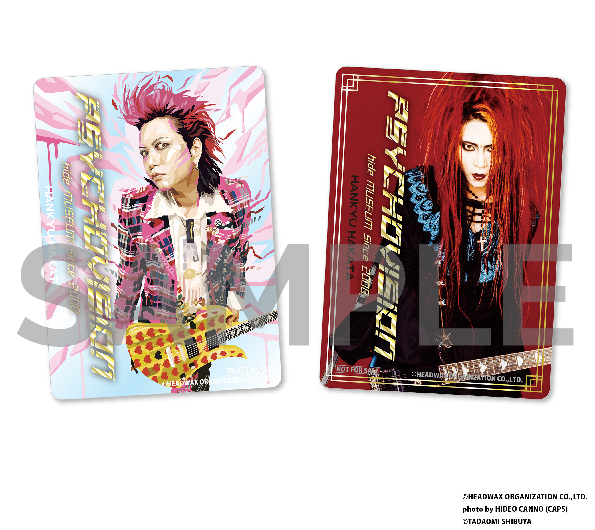 hideって誰？特別企画展『PSYCHOVISION hide MUSEUM Since 2000