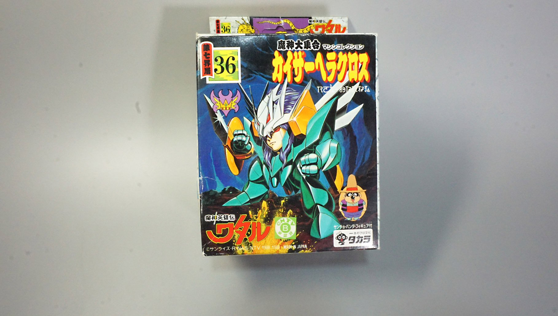 魔神大集合 36 カイザーヘラクロス: SD模型史のスキマ