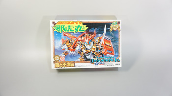 プラクション パロ伝15 クロスナイト邪虎丸 Jr.: SD模型史のスキマ