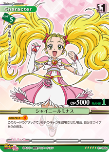 ふたりはプリキュア/ふたりはプリキュアMax Heart 豪華描き下ろし