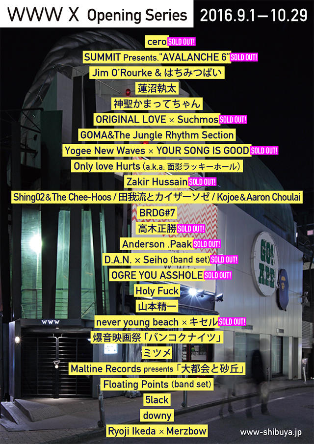 08/09(Tue) WWW X Opening Series LINE UP | NEWS | Shibuya WWW - WWW X