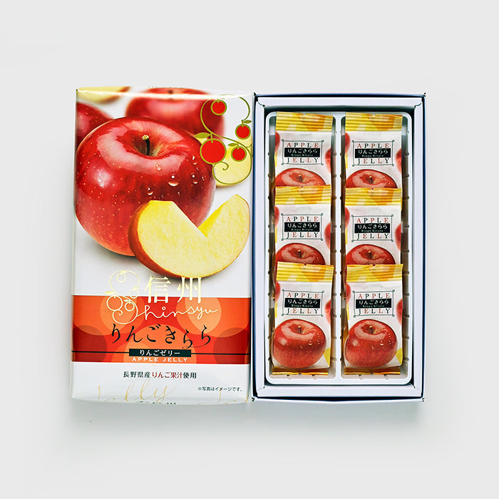信州りんごきらら6個入小 長野県産りんご果汁使用 信州長野のお土産