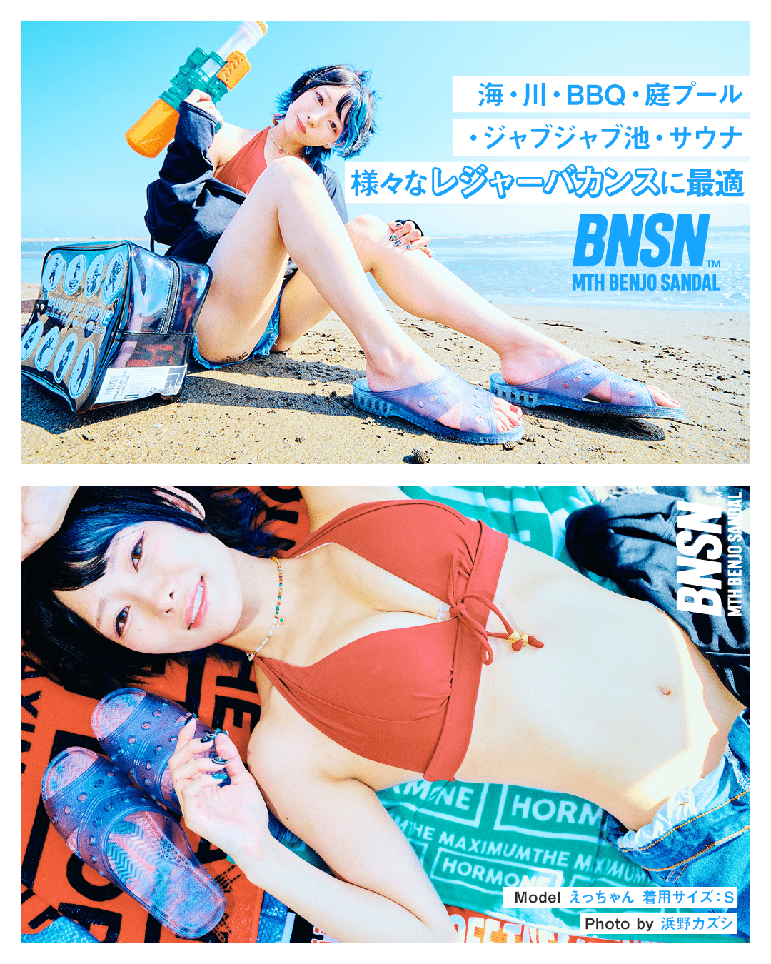 ホルモンONLINE SHOPに商品入荷！