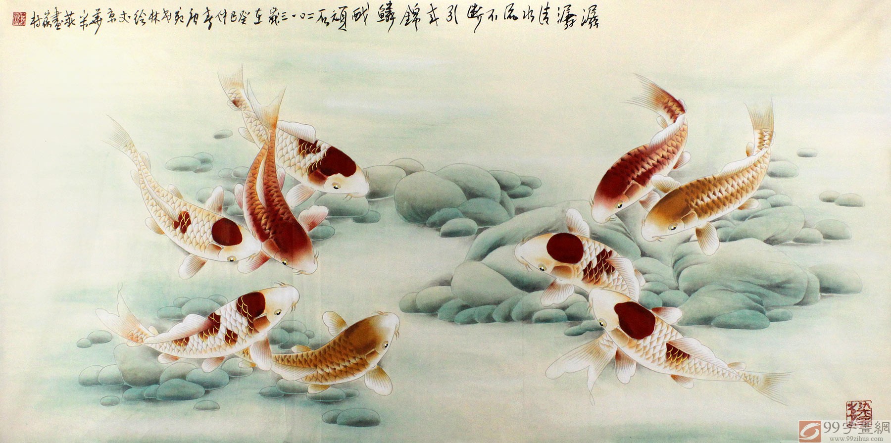 董书林四尺工笔九鱼图《潺潺清水流不断》 - 九鱼图- 99字画网