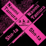 Discography now-2001 of 田村直美 オフィシャルサイト