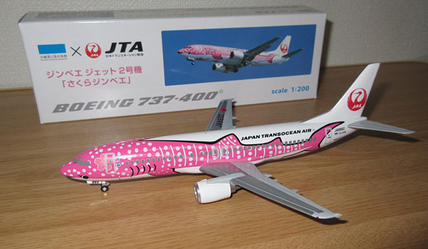 1/200 JALUX ジンベエジェット2号機「さくらジンベエ」