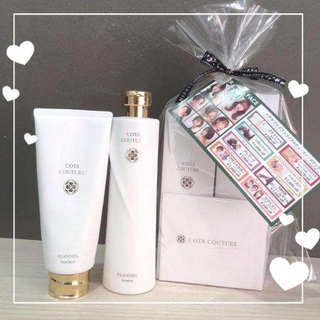 コタアイケアトリートメント5番800g 2本セット コタ アイ ケア COTA