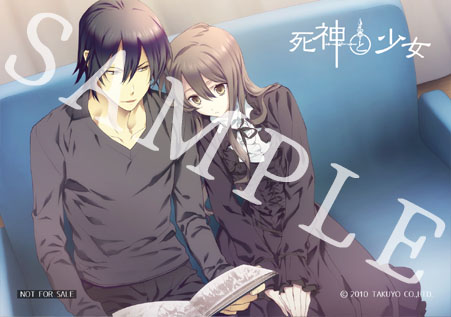 死神と少女 -Nintendo Switch版 特設ページ-