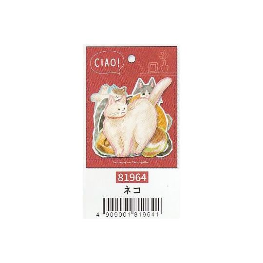 商品詳細 事務用品・文具・雑貨の通販 武田紙店