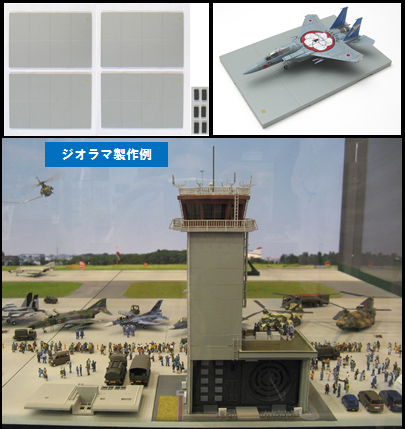 TOMYTEC 2015年2月發售: 模型 1/144 技MIX 航空機Series AC920 航空