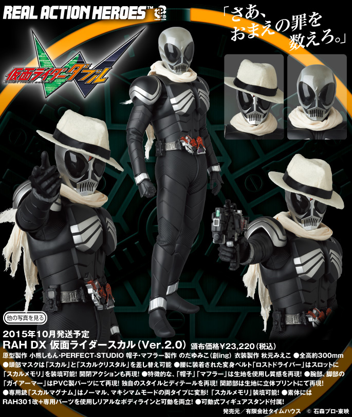 MEDICOM PREMIUM CLUB 2015年2月24日-2015年4月5日接受訂購，2015年10