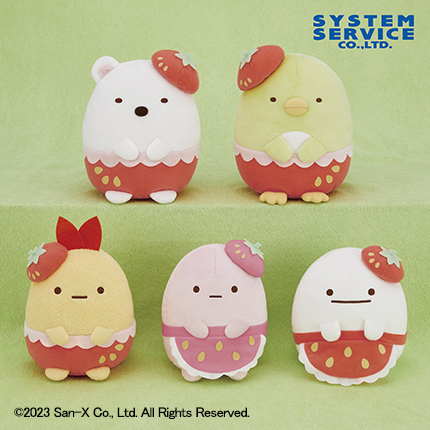 すみっコぐらし いちごフェア ぬいぐるみ Part2｜タイトーの1月の