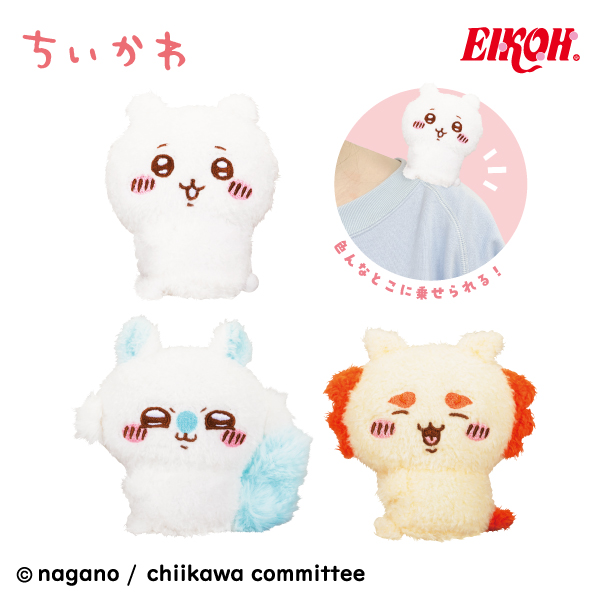 ちいかわ ぴたれすと～ふわもこコレクション～｜タイトーの11月の